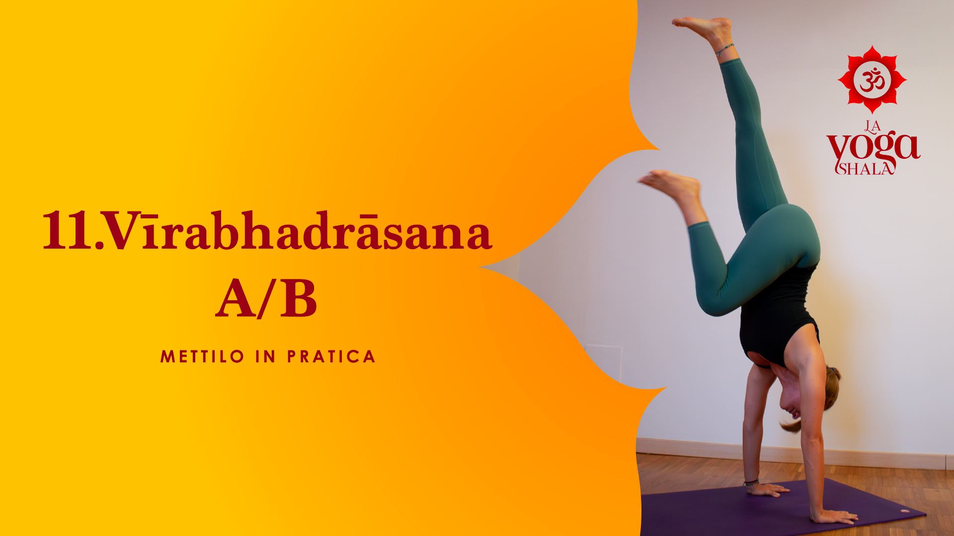 Vīrabhadrāsana A/B